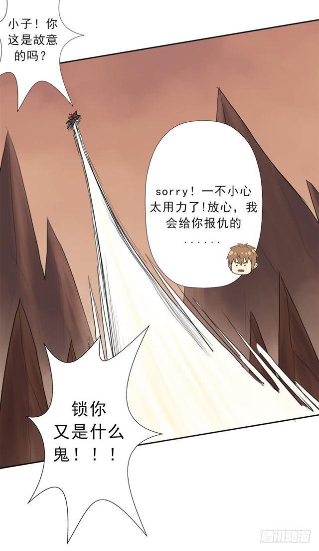 狱火——疯狂40