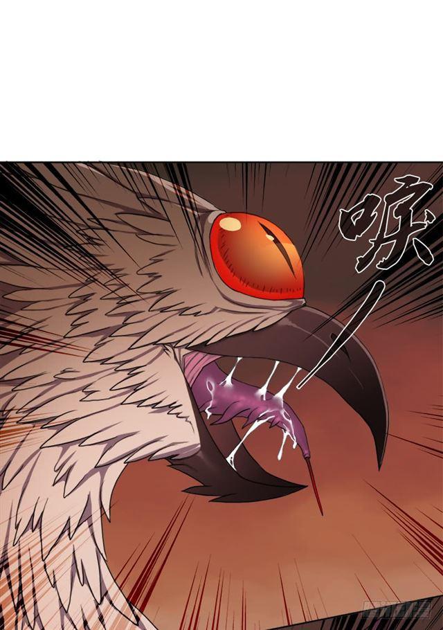 狱火——疯狂1