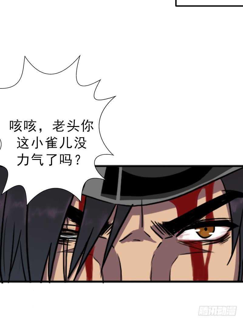 搏一搏，内裤变摩托13