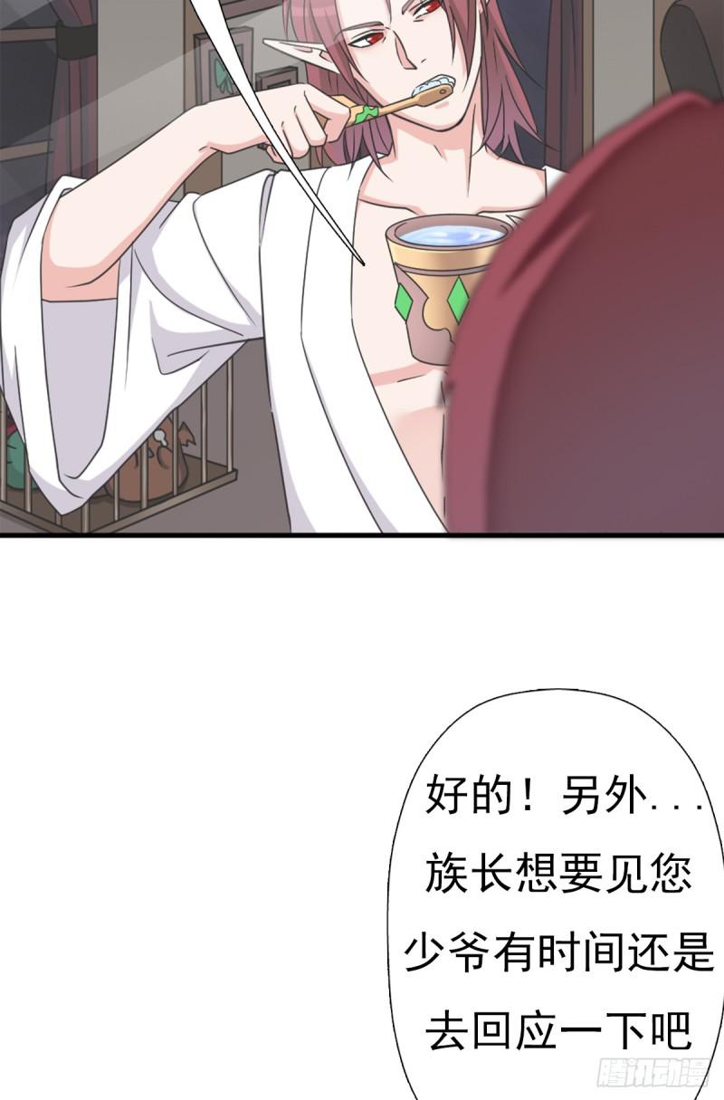 绑架神灵4