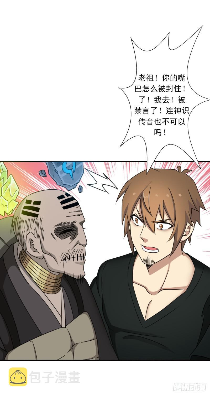 奴隶契约12