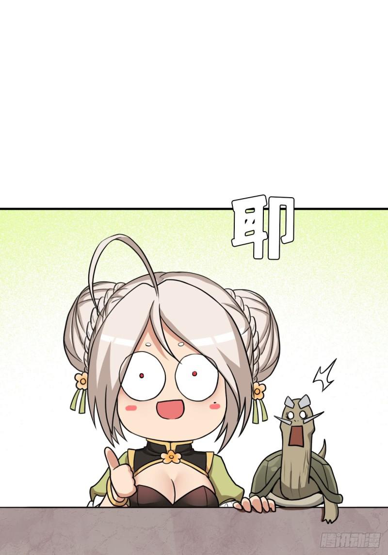 佣兵等级测试60