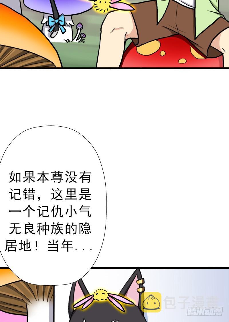 大神！请收我爲徒14