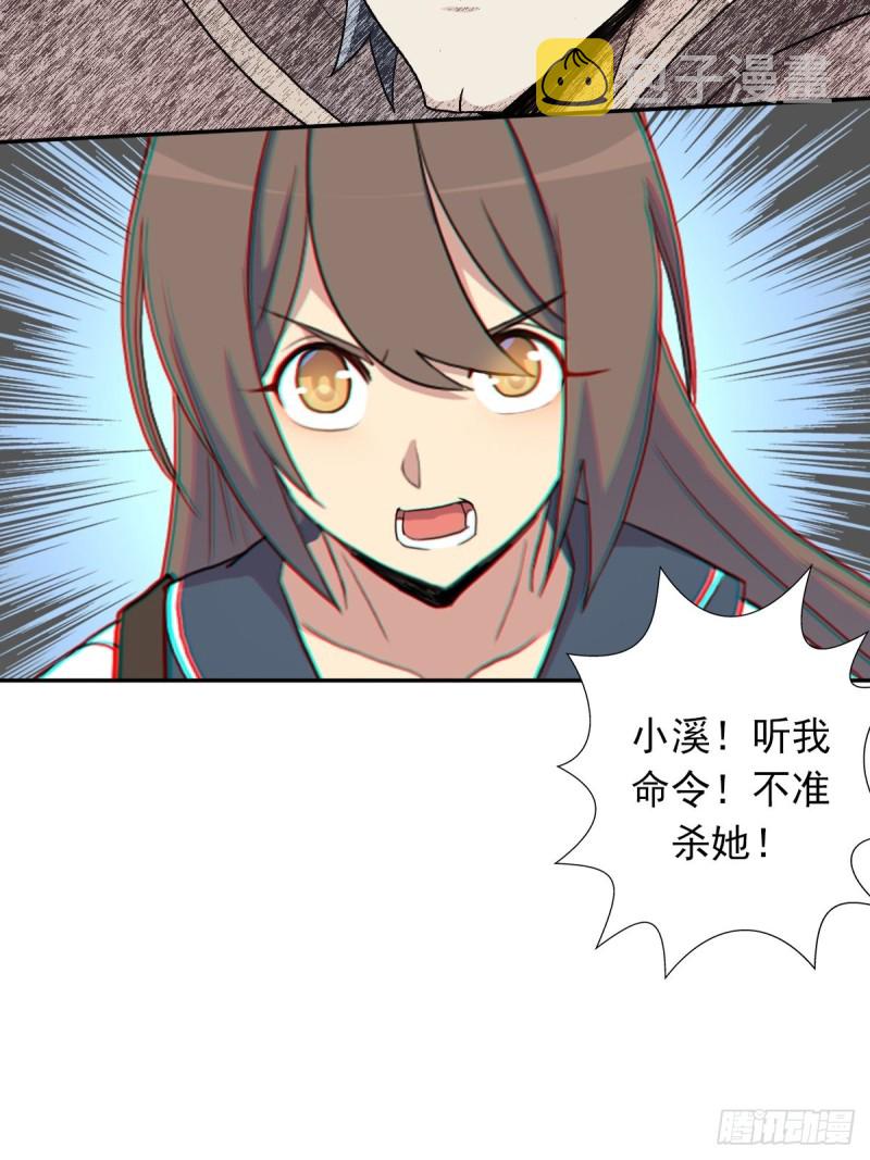 （第二季）野生的小狗狗13