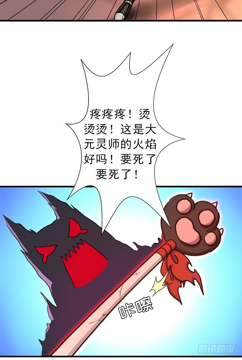 死战19
