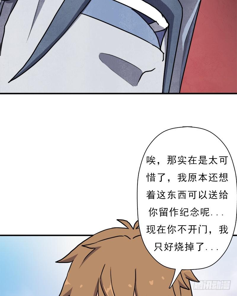 礼尚往来28