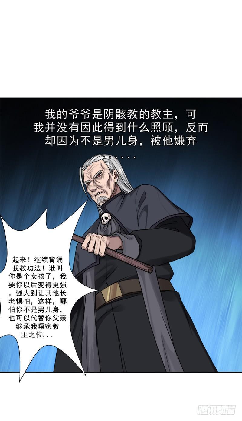 白骑士20