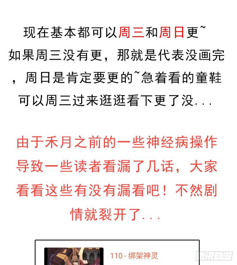巫妖族圣女1