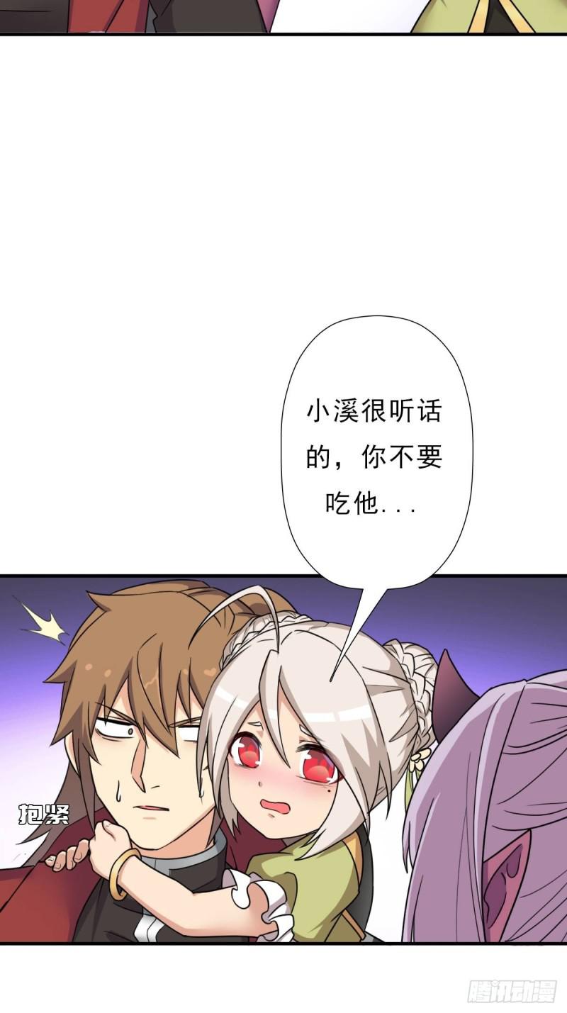 七宗罪！禽兽19