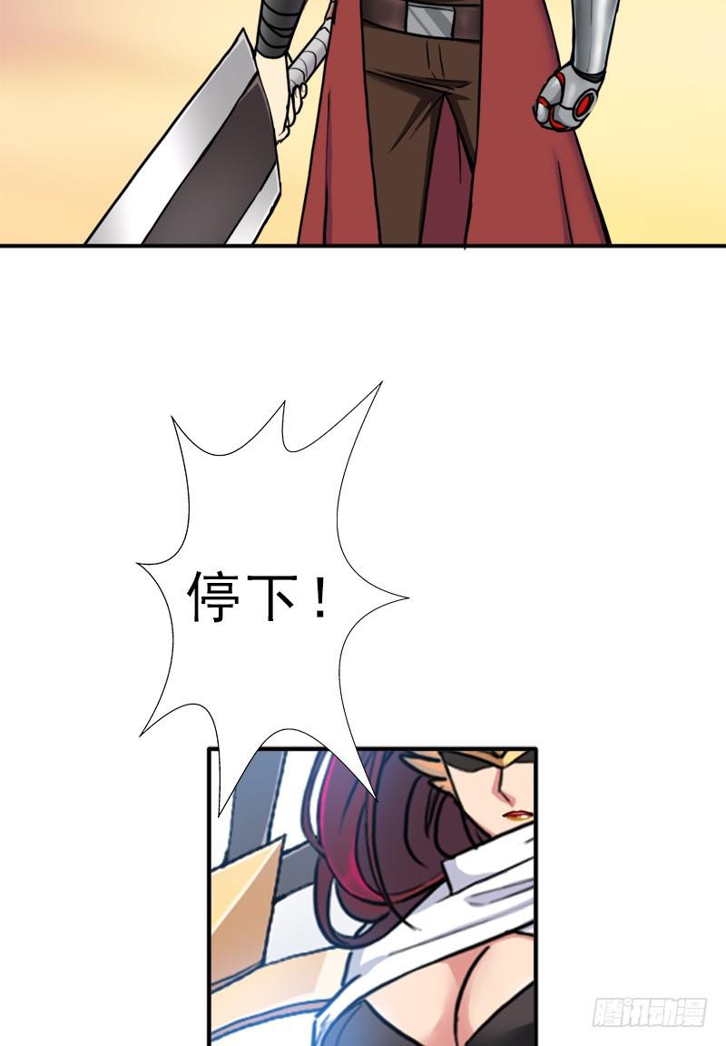 妈妈的婚约9