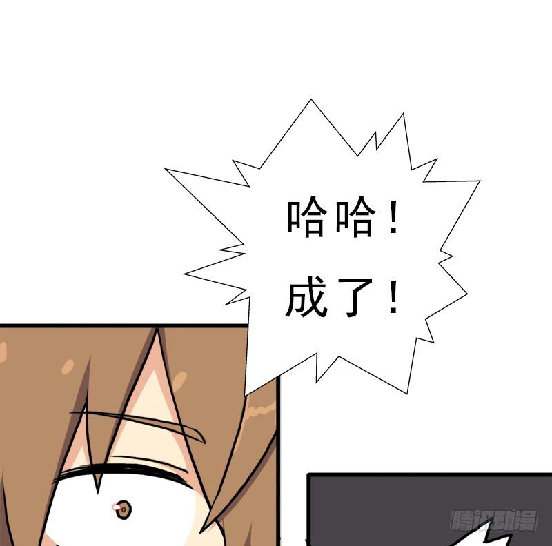 请注意！37