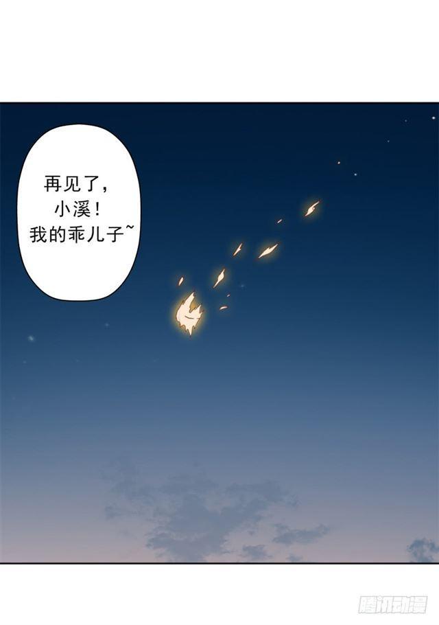 超越人世间的力量26