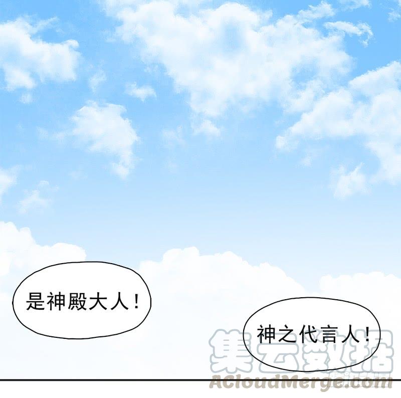 暗黑异宝出世？20