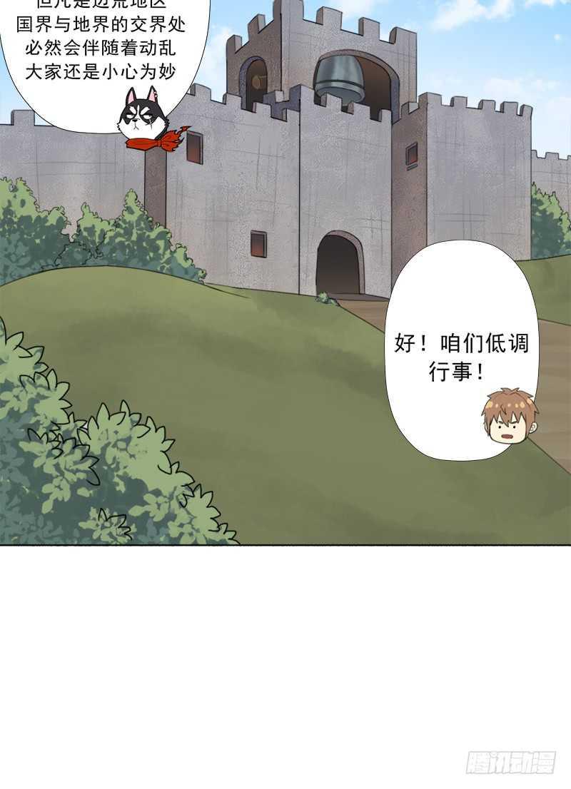 新的冒险9