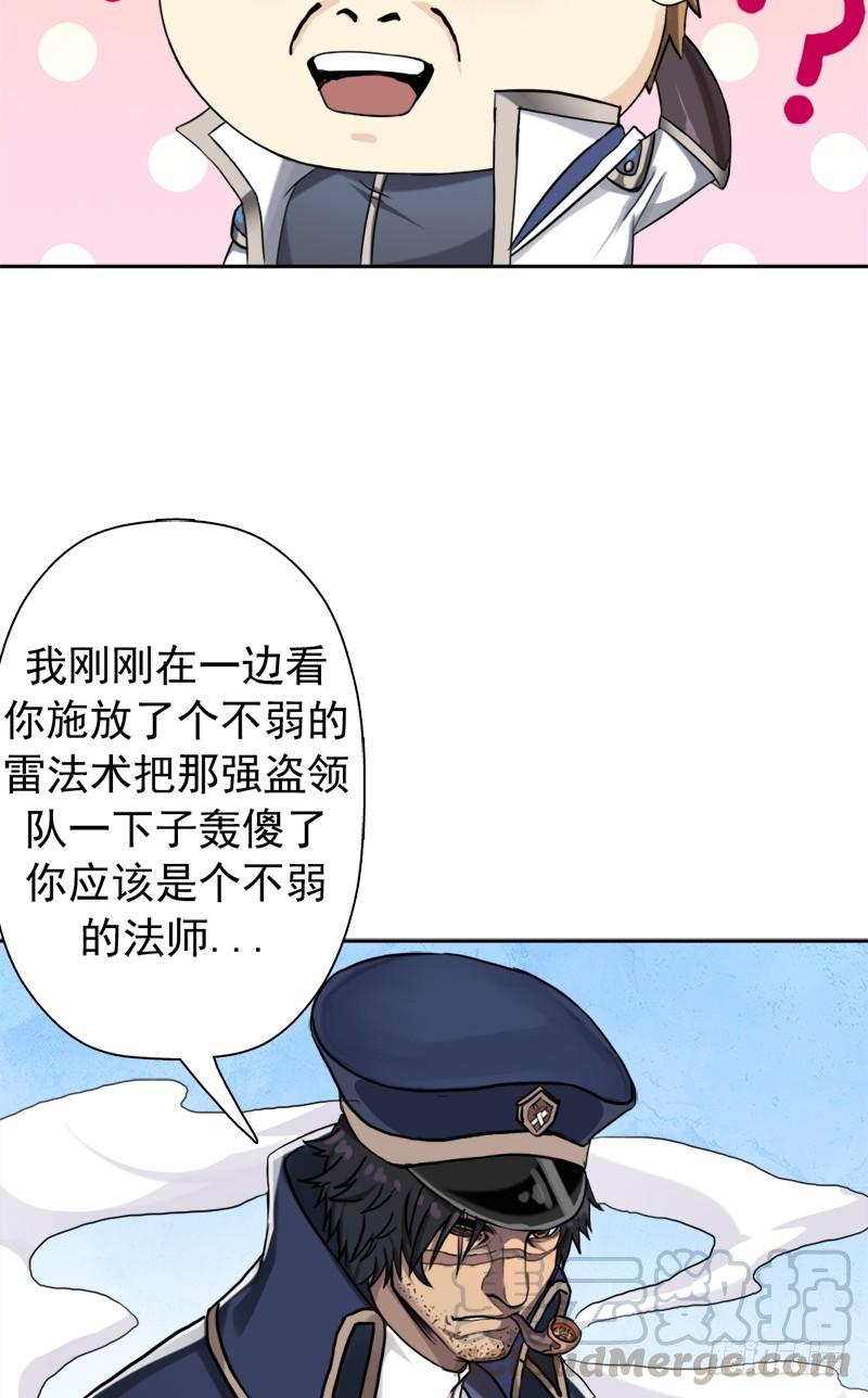南荒国拓跋上校30