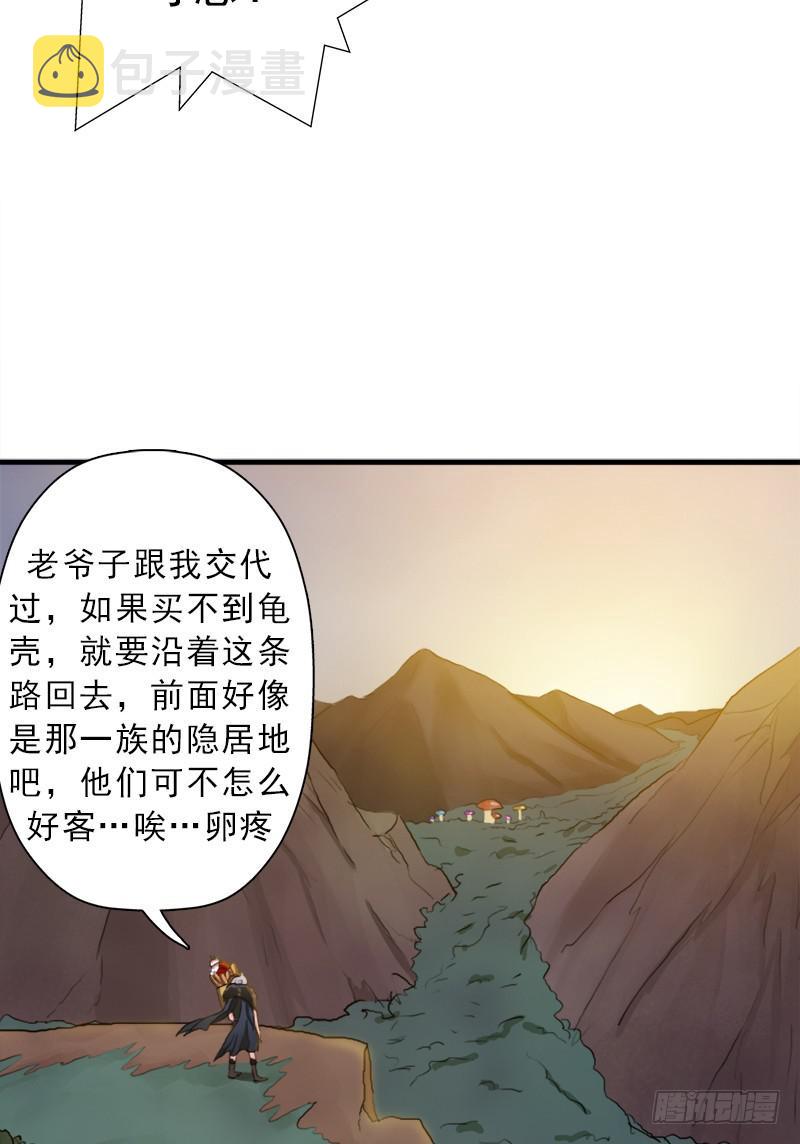 以身相许57