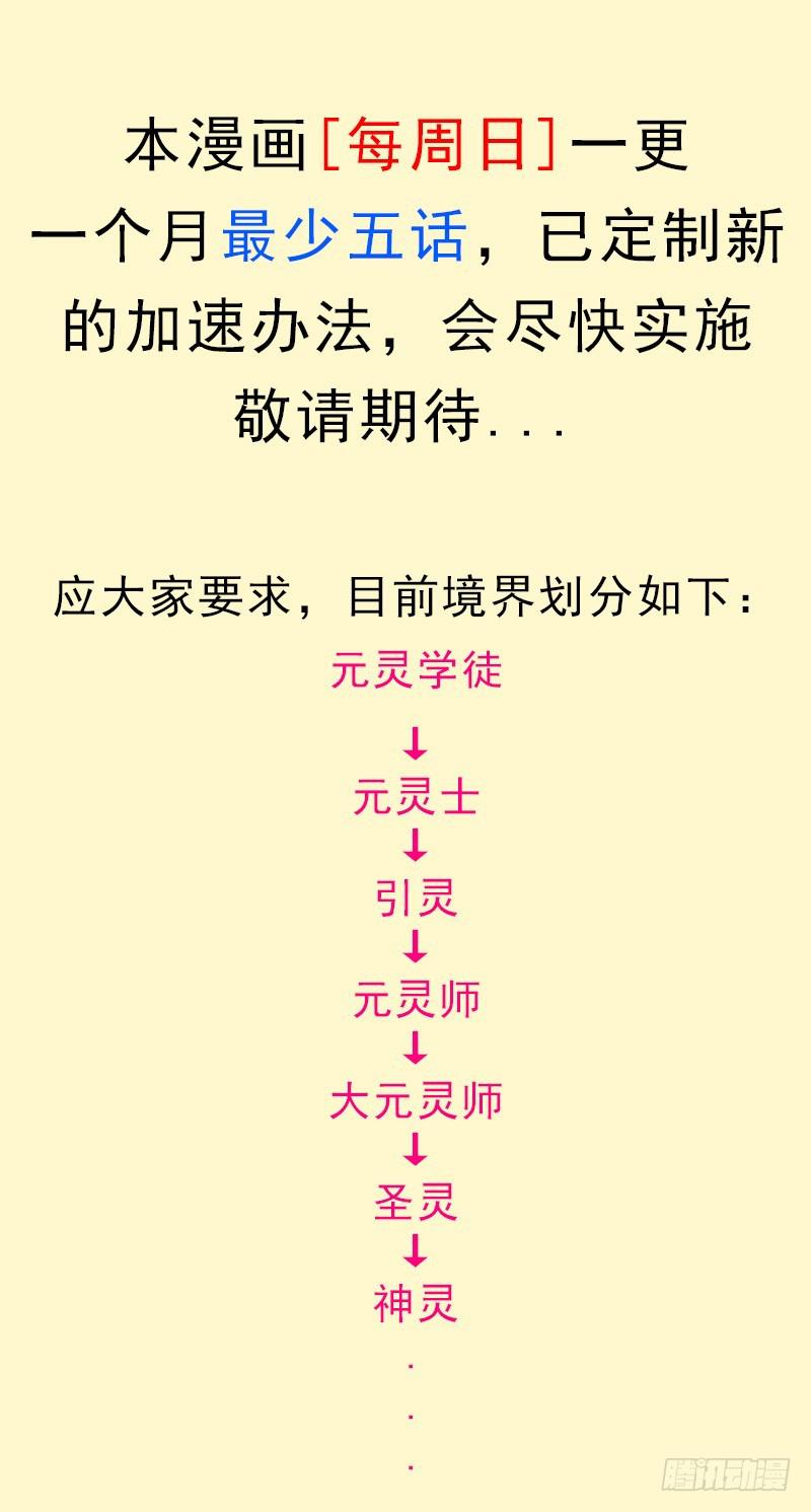 礼尚往来2