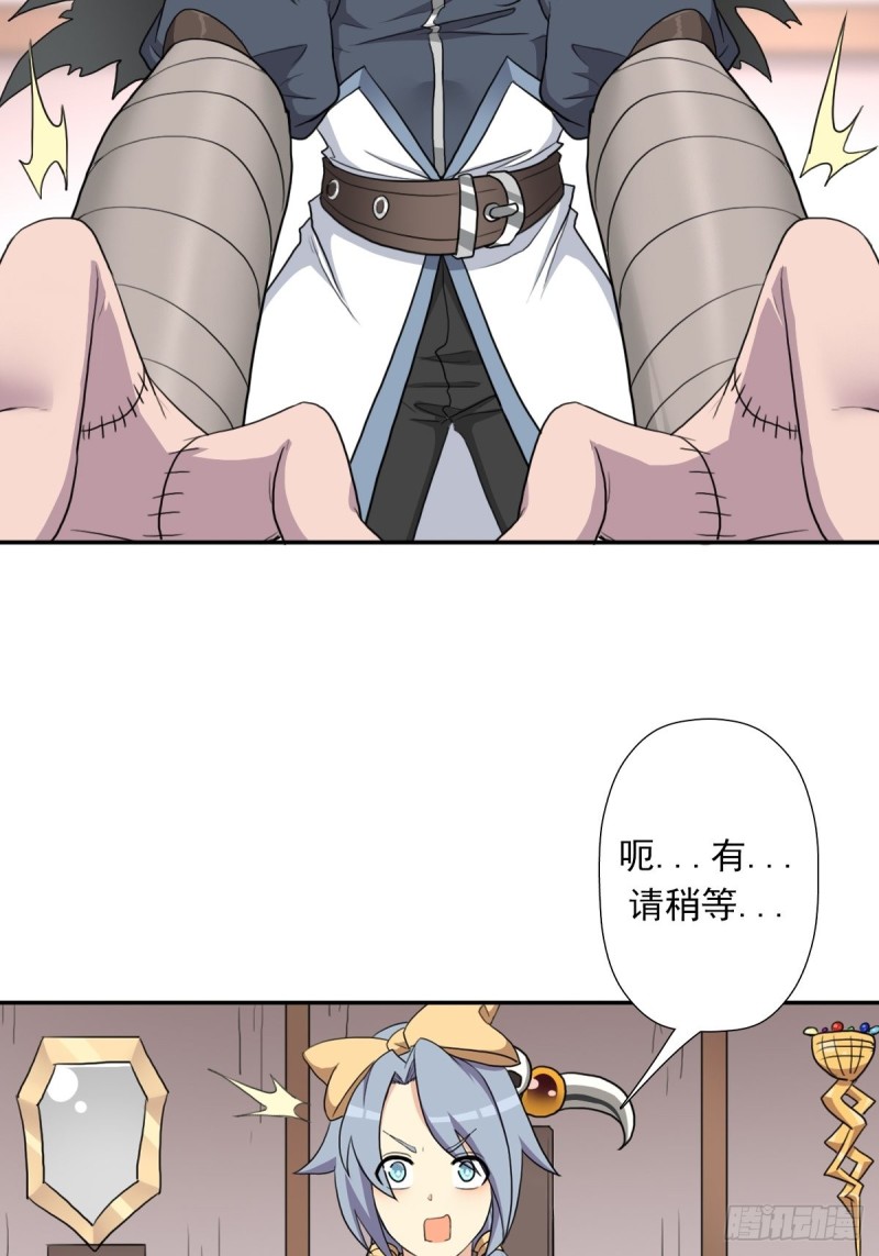 （第二季）奇蹟之女司机7