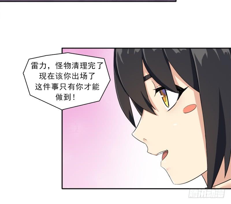 移动收割机42