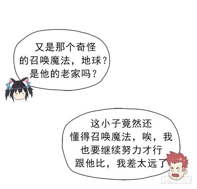 诡声31