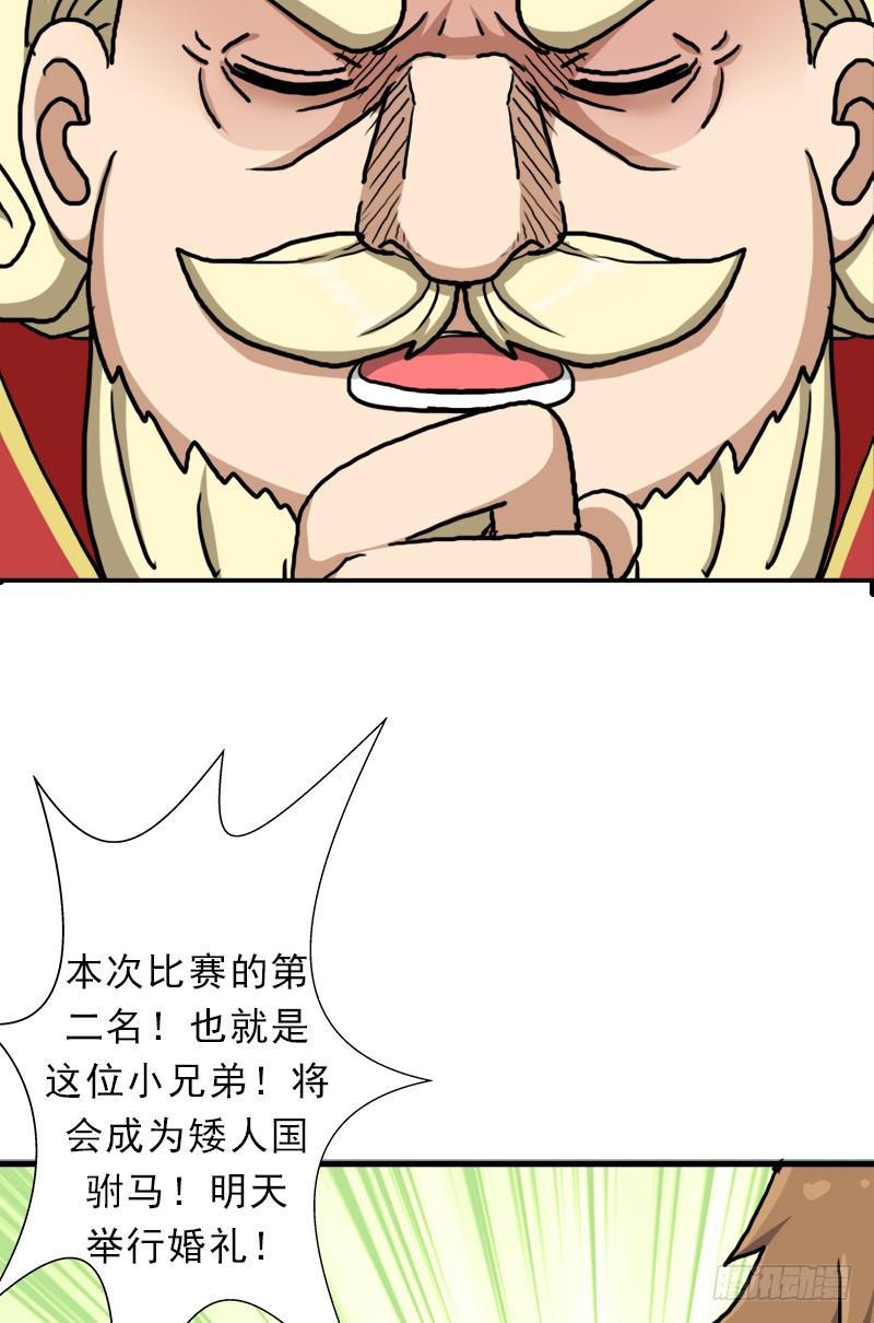不死27