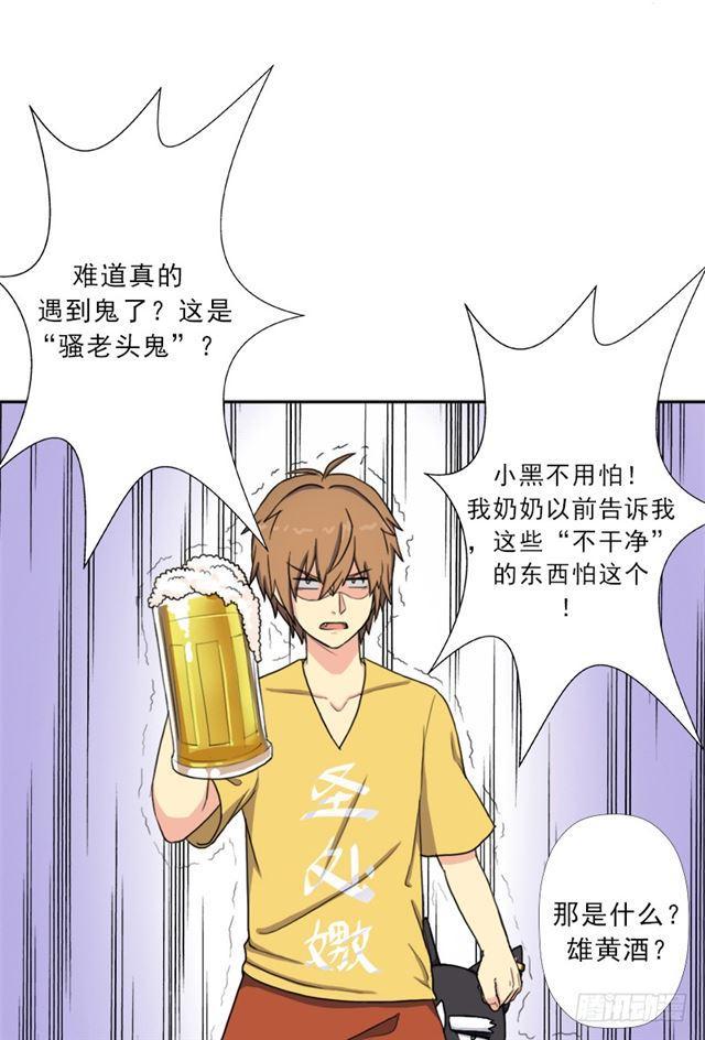 最近有点上火39