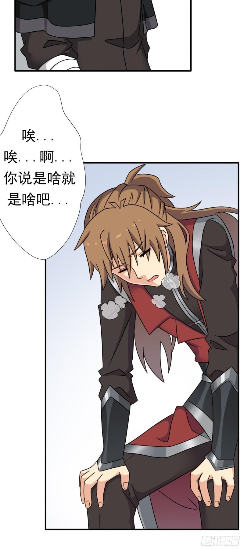 岳父你要当外公啦28