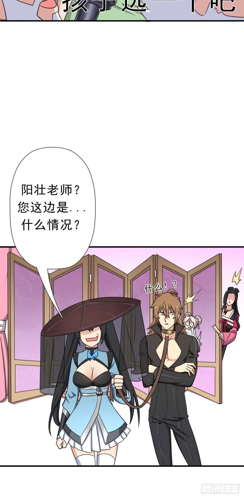 少奋斗20年13