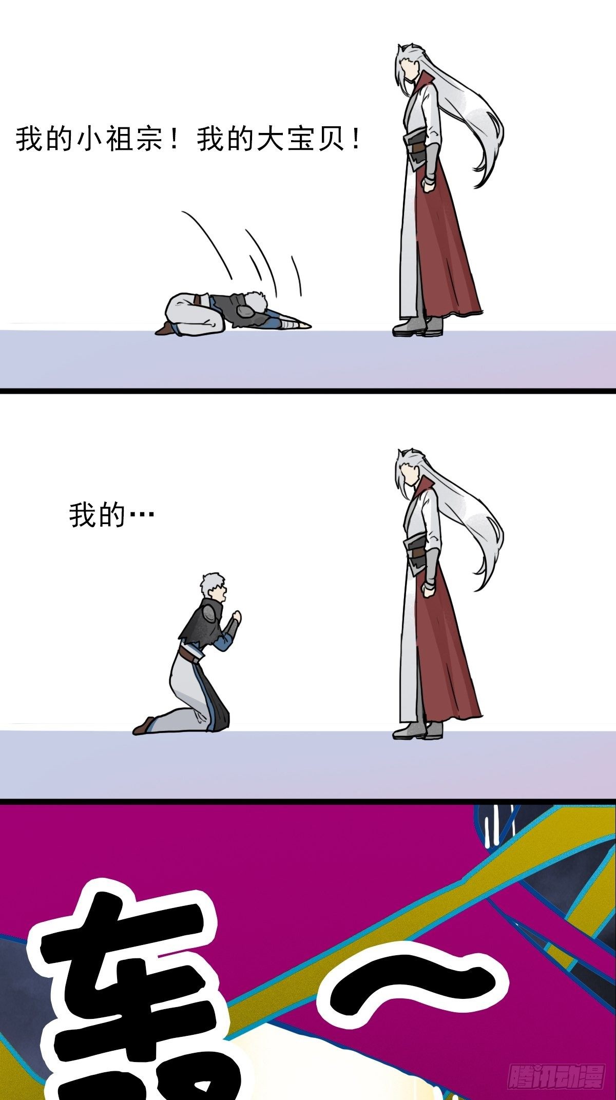 （第二季）灵魂深处的秘密74