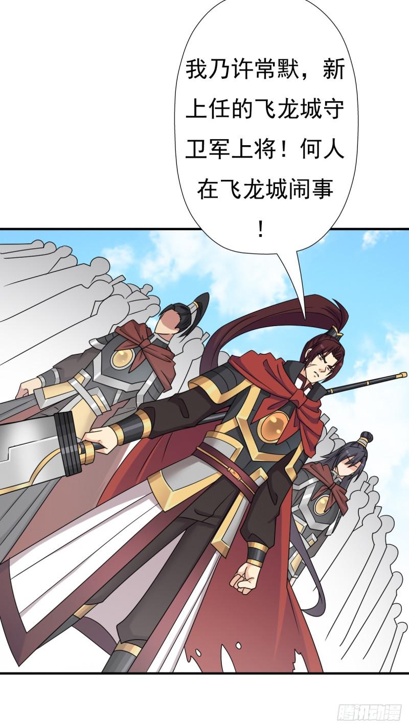 怪人与故人44