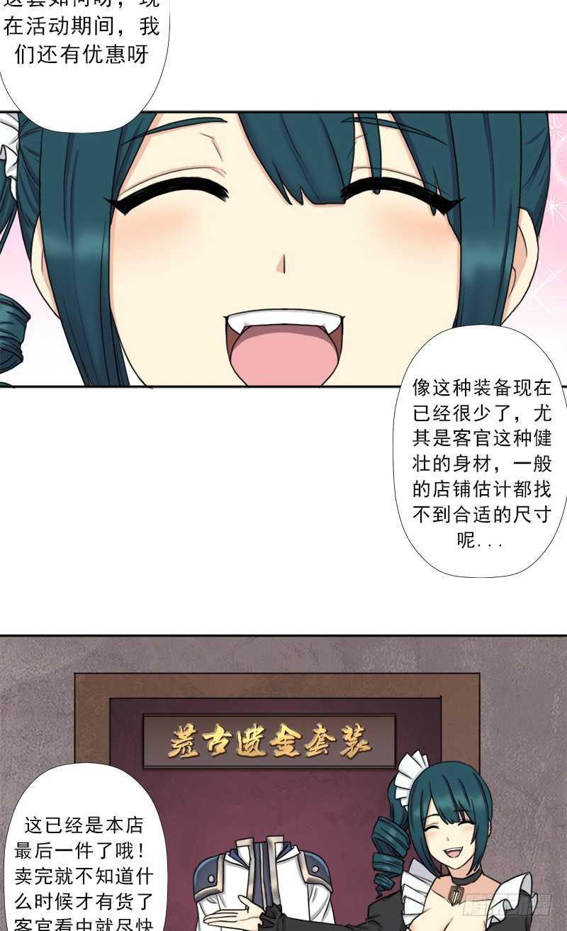 新的冒险27