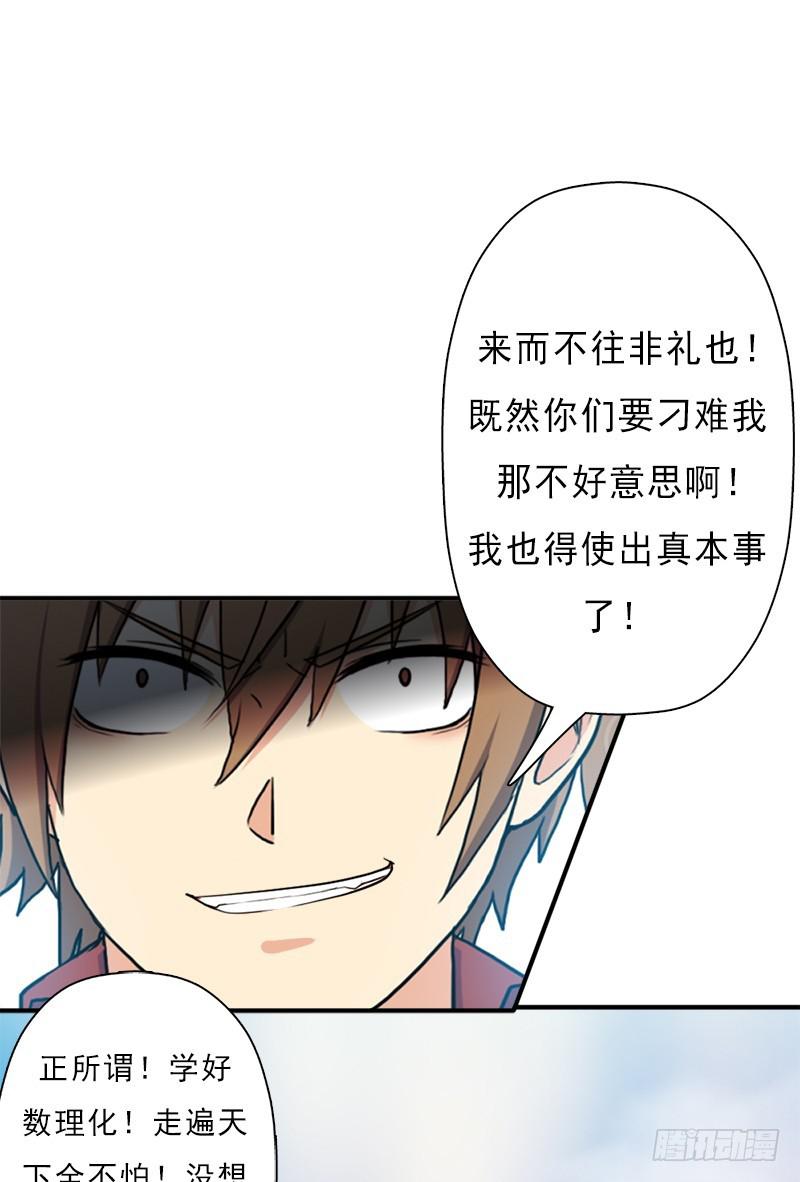 礼尚往来55