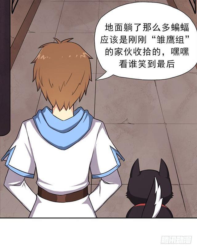 雏鹰组30