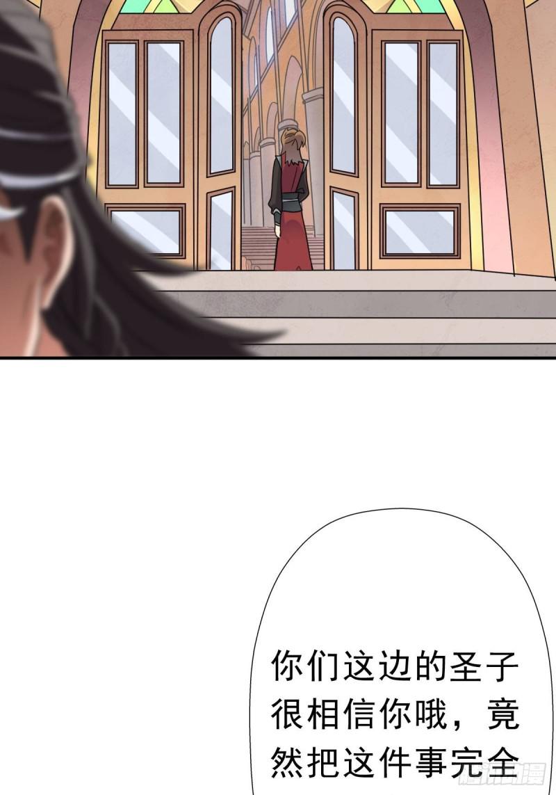 混入神殿38