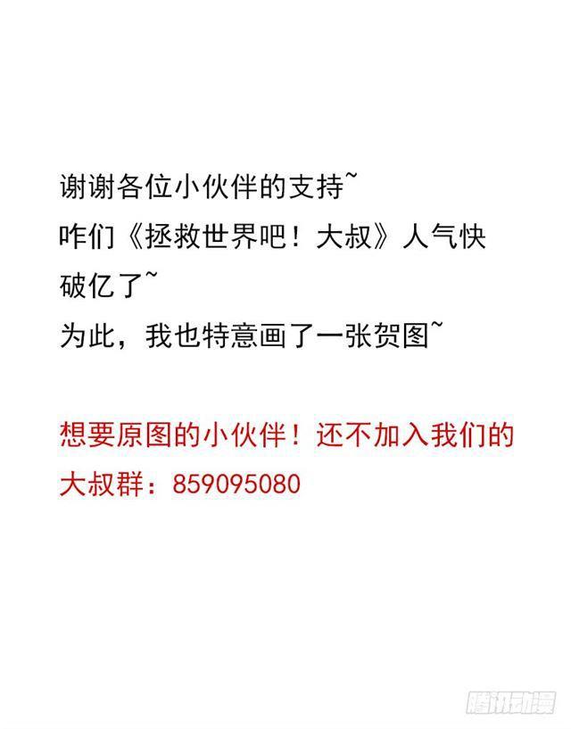 纷争的缘由55
