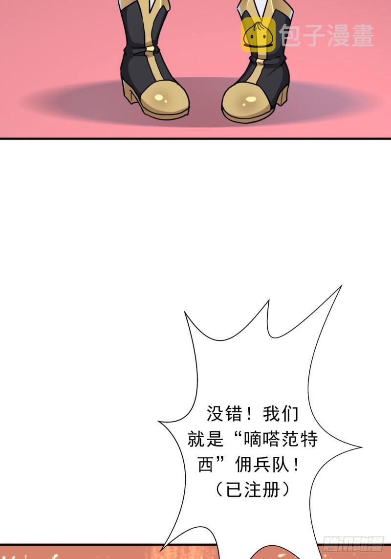 混入神殿23