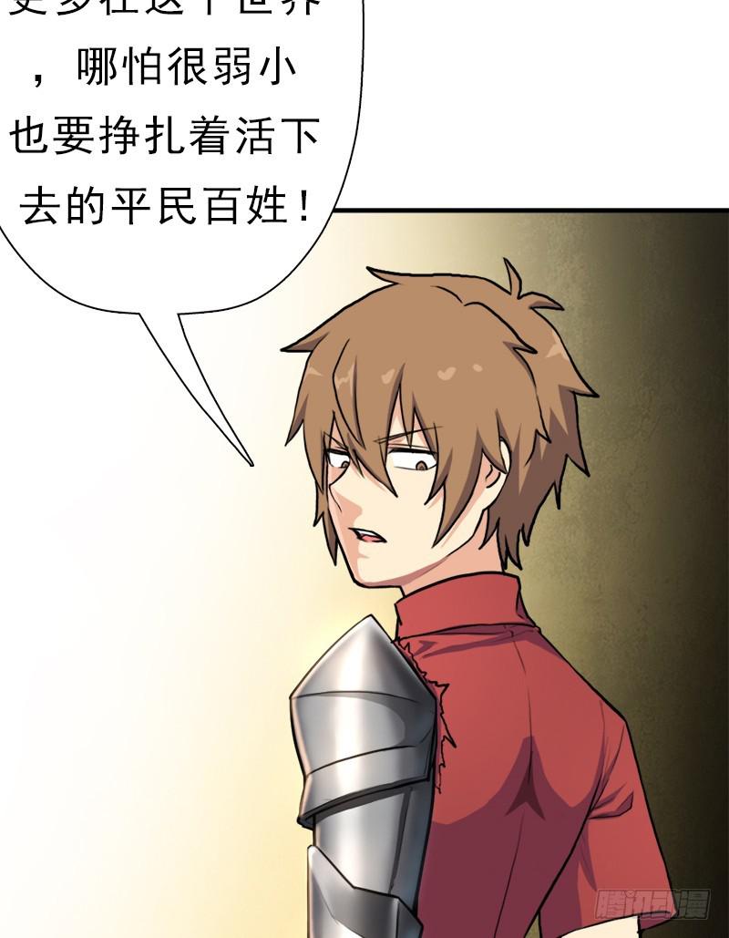 善意的谎言48