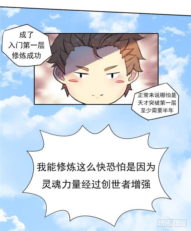入学测试20