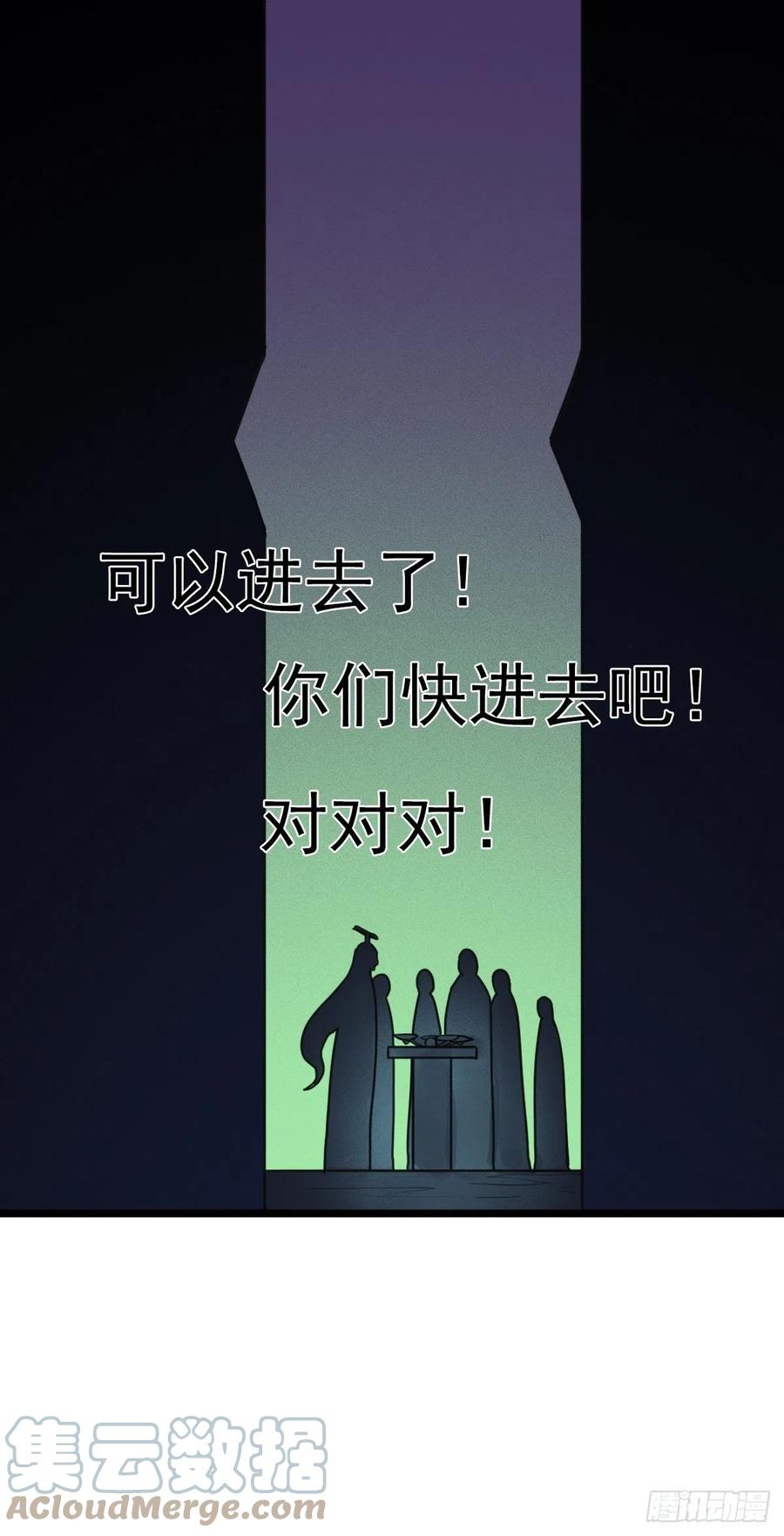 （第二季）上路73