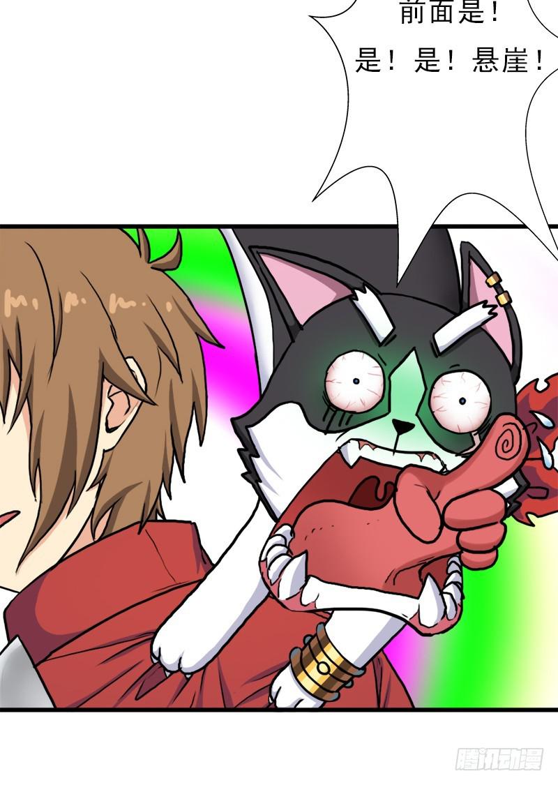 请注意！61