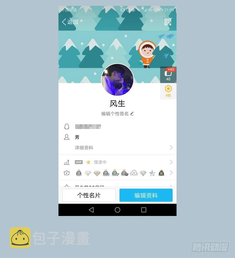 暗涌80