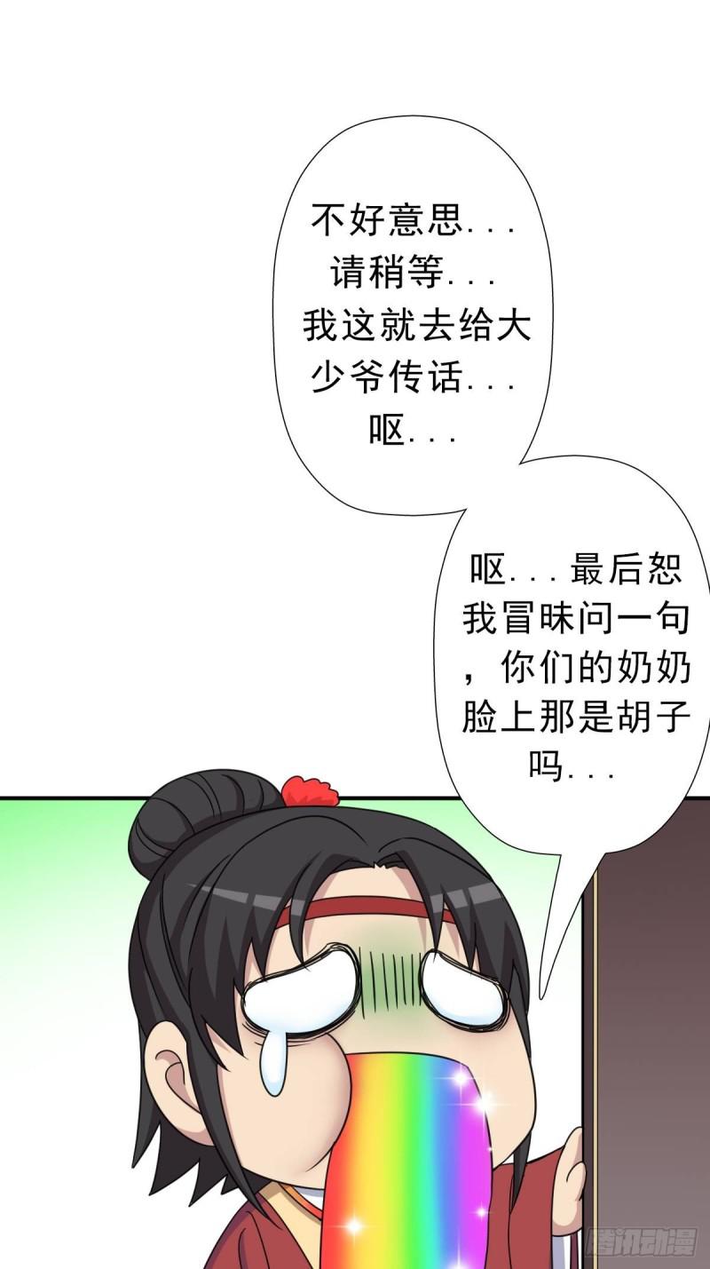 霓虹院7