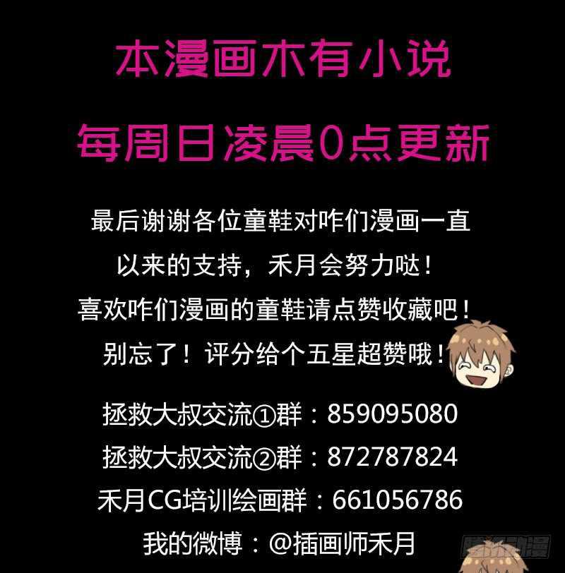 始源大陆的硬通货！72