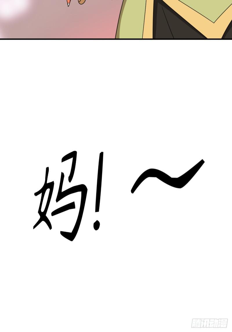 “鸢”字怎麽写？26