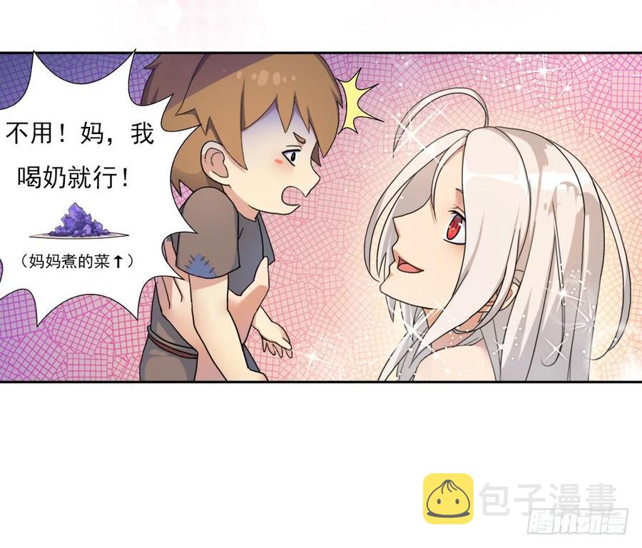 重生61