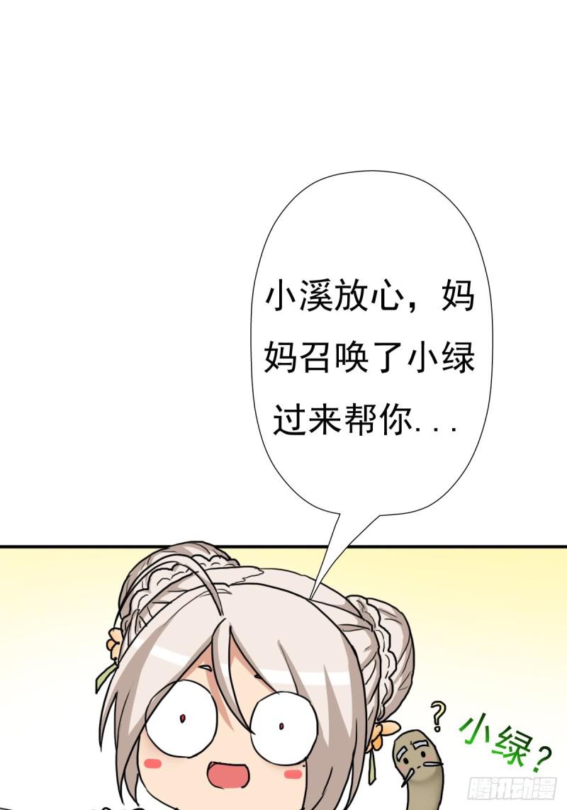 佣兵等级测试35