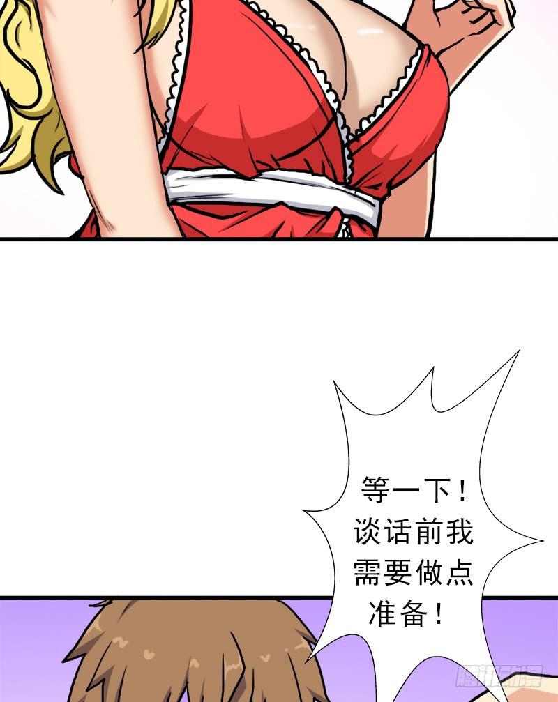 窥觑天机58