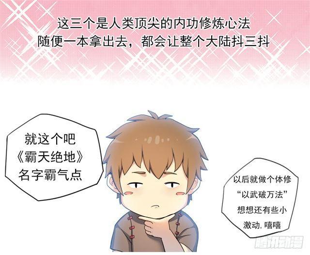 入学测试18