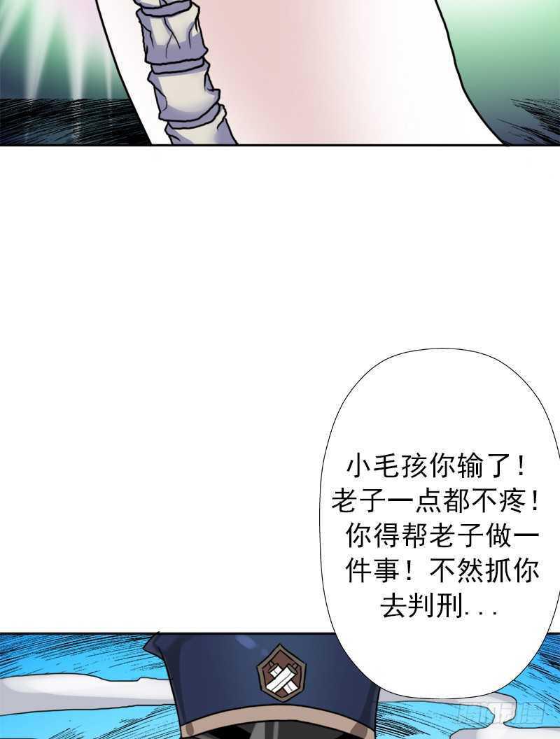 无赖上校13