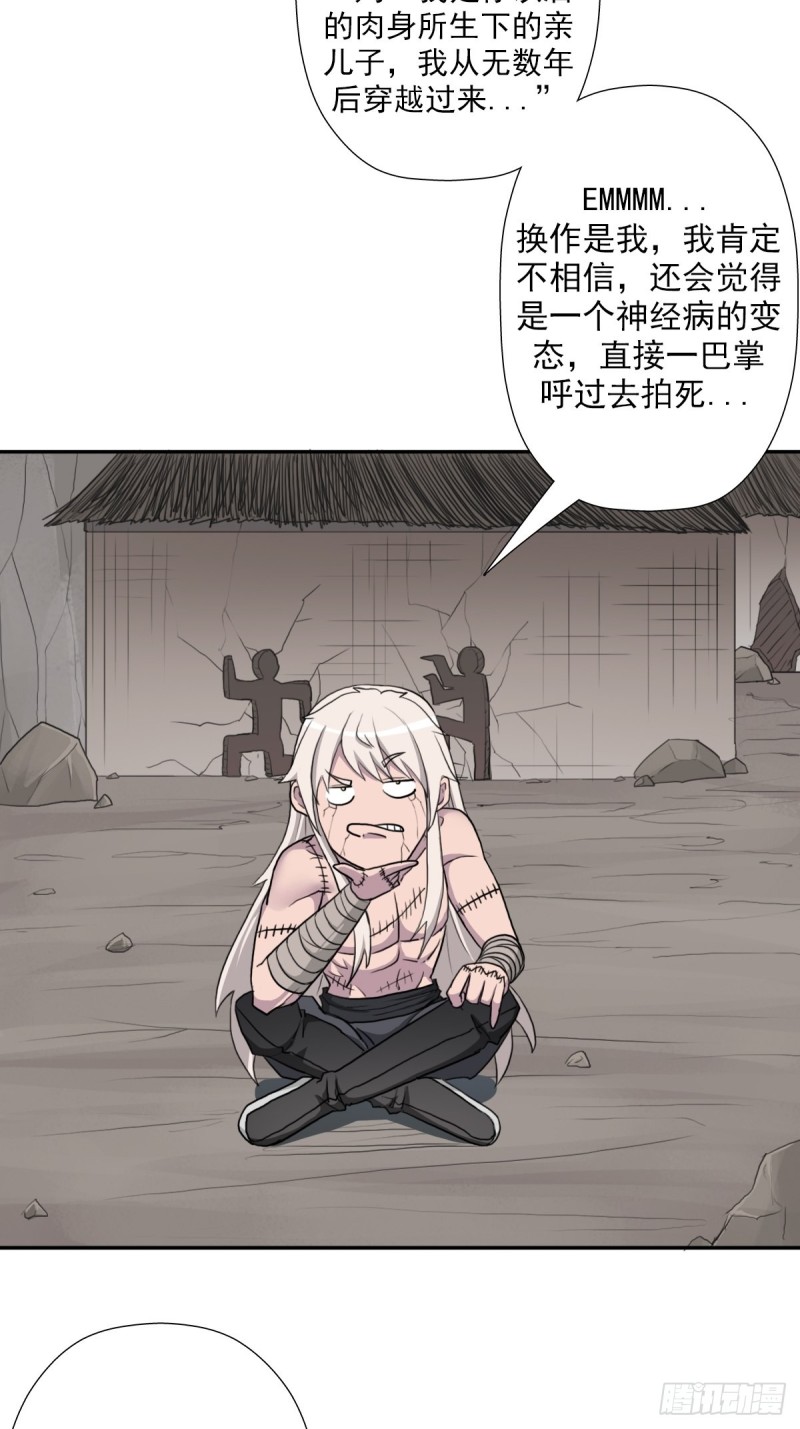（第二季）万花镜+香兰子22
